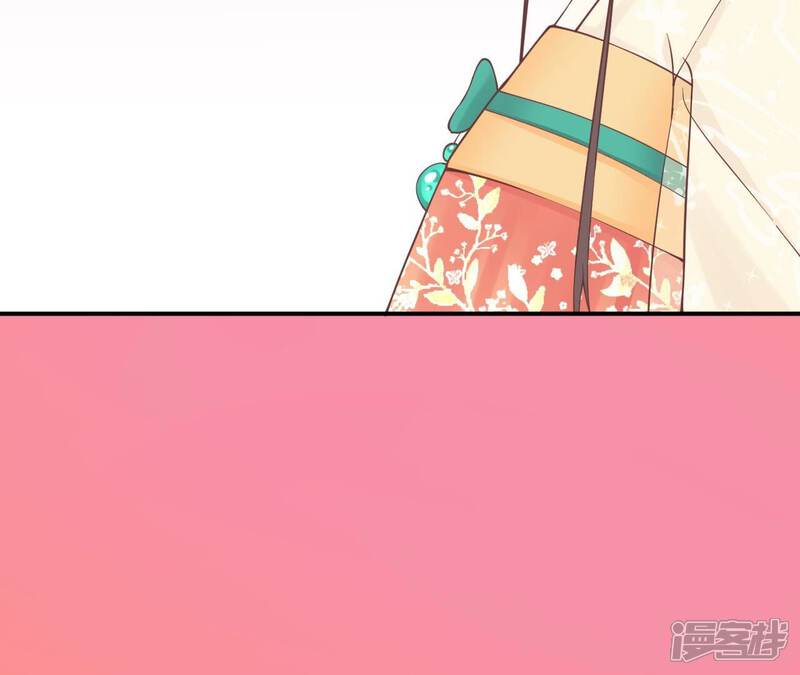 《皇后很忙》第162话 夜沉 第77页