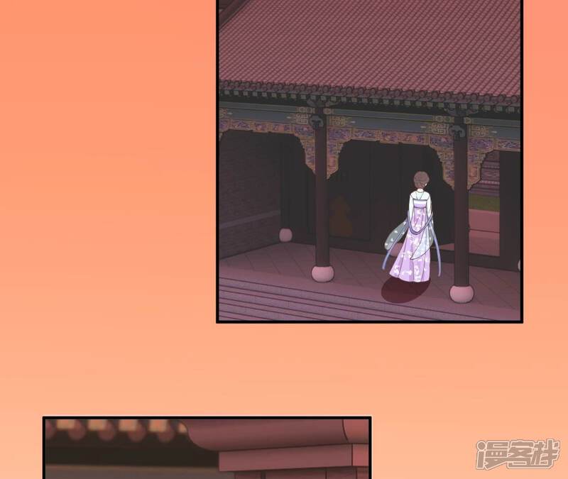 《皇后很忙》第162话 夜沉 第79页