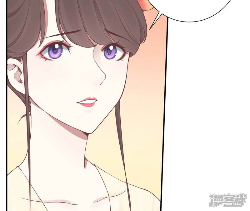 《皇后很忙》第162话 夜沉 第7页