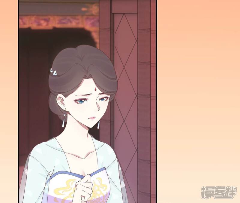 《皇后很忙》第162话 夜沉 第80页