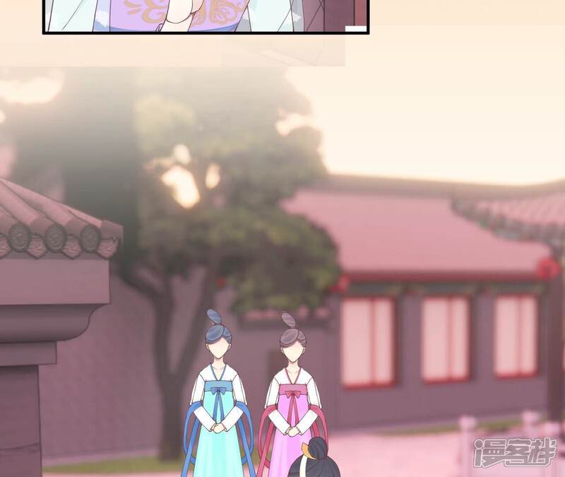 《皇后很忙》第162话 夜沉 第81页