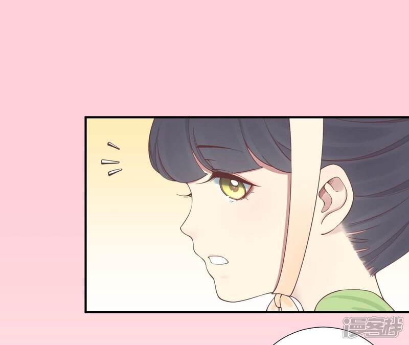 《皇后很忙》第162话 夜沉 第83页