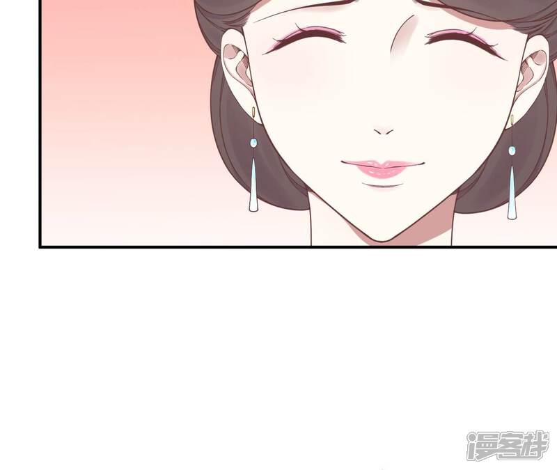 《皇后很忙》第162话 夜沉 第86页