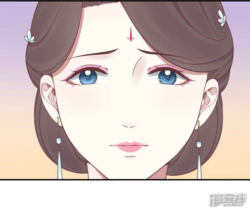 《皇后很忙》第162话 夜沉 第87页