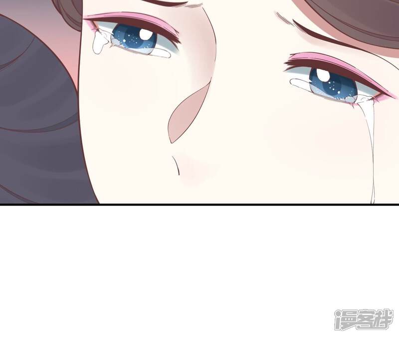 《皇后很忙》第162话 夜沉 第94页
