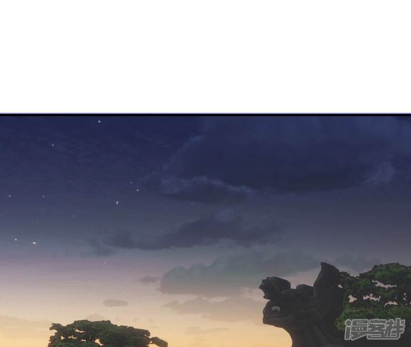 《皇后很忙》第162话 夜沉 第95页