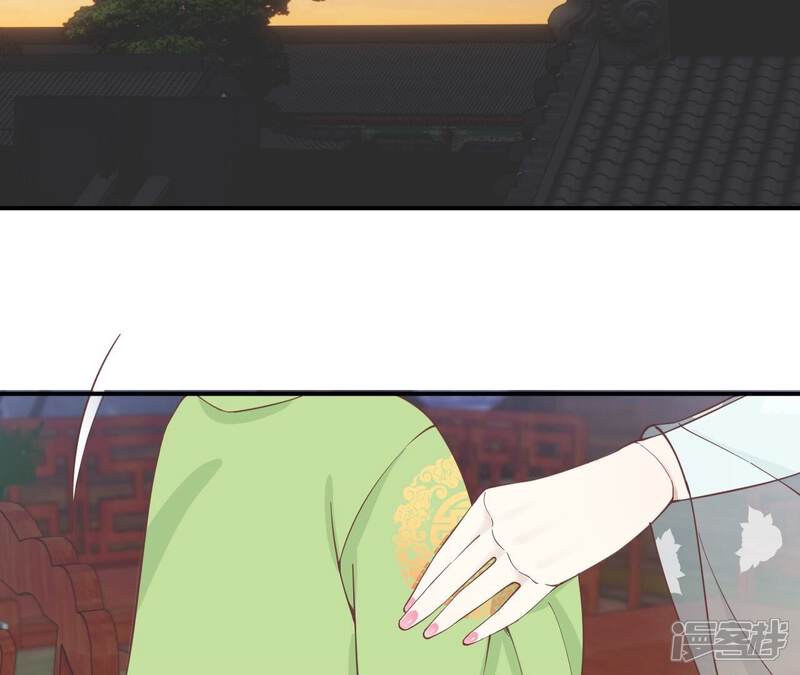 《皇后很忙》第162话 夜沉 第96页