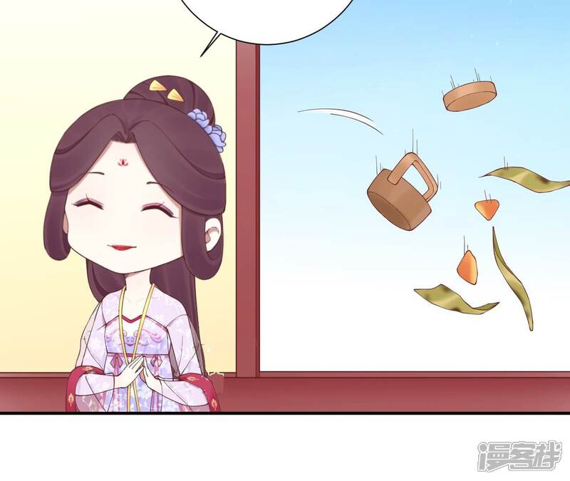 《皇后很忙》端午节 番外 第21页