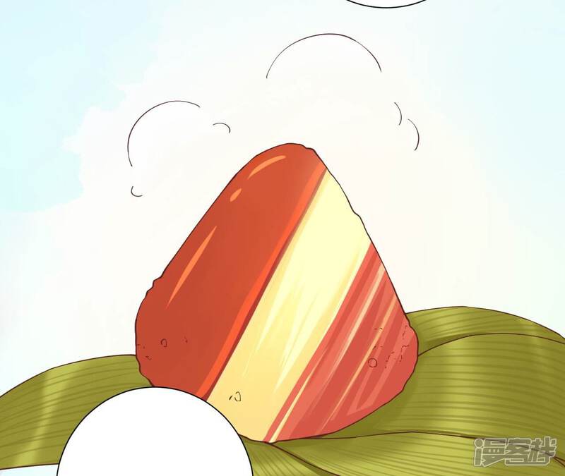 《皇后很忙》端午节 番外 第27页