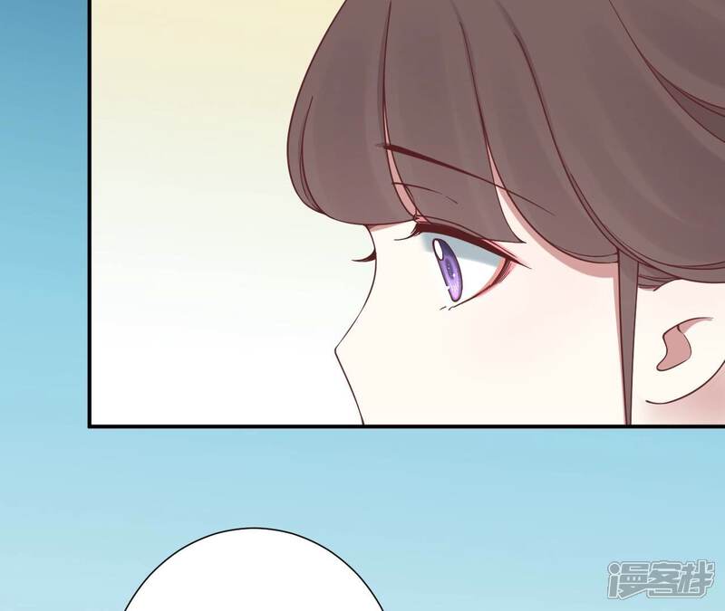 《皇后很忙》端午节 番外 第59页