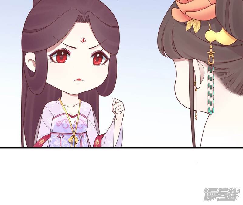 《皇后很忙》端午节 番外 第64页