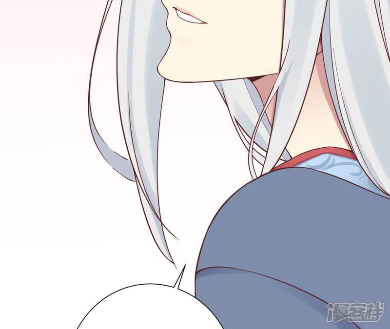 《皇后很忙》第164话 孤注 第111页