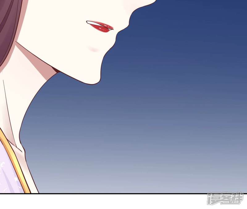 《皇后很忙》第164话 孤注 第115页