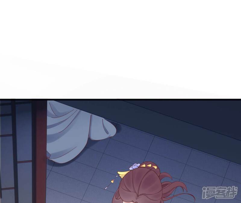 《皇后很忙》第164话 孤注 第116页