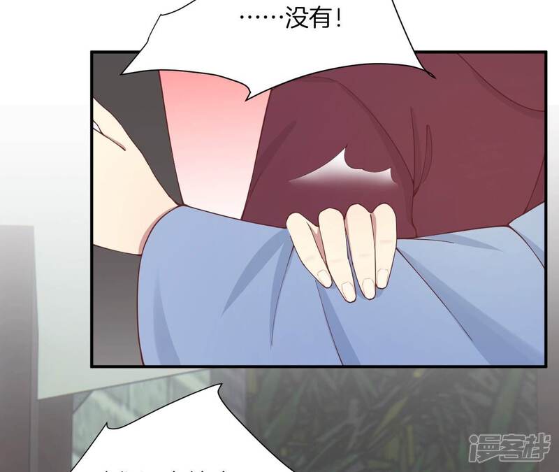 《皇后很忙》第164话 孤注 第12页