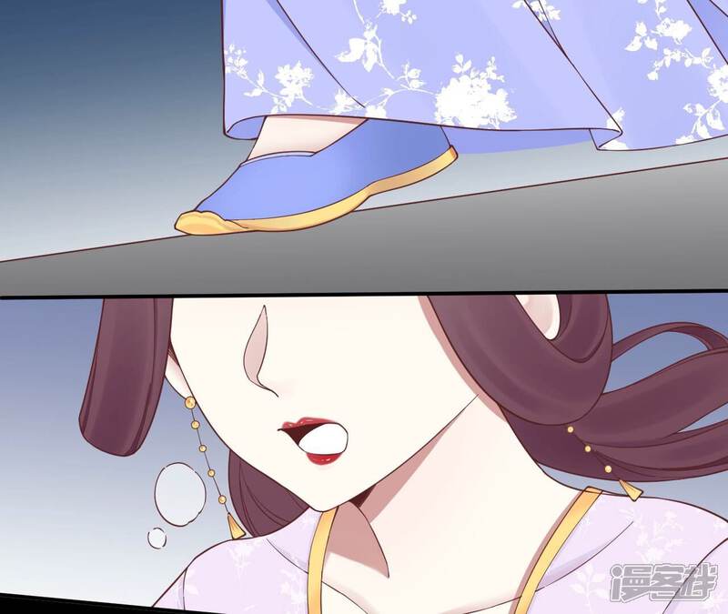 《皇后很忙》第164话 孤注 第29页