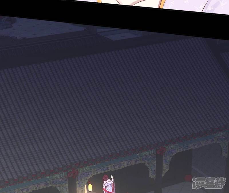 《皇后很忙》第164话 孤注 第30页