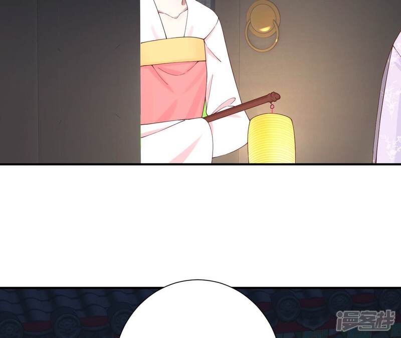 《皇后很忙》第164话 孤注 第33页