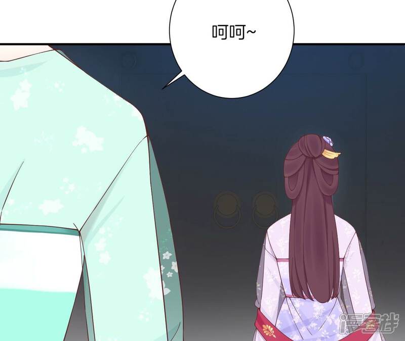 《皇后很忙》第164话 孤注 第36页
