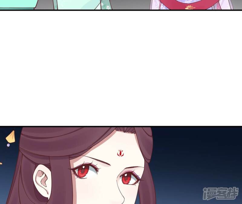 《皇后很忙》第164话 孤注 第37页