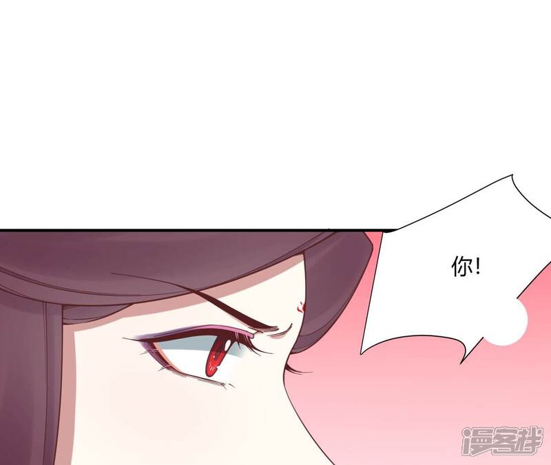 《皇后很忙》第164话 孤注 第41页