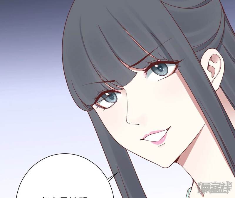 《皇后很忙》第164话 孤注 第56页