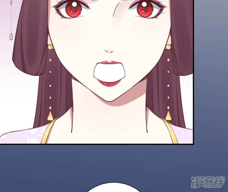 《皇后很忙》第164话 孤注 第60页