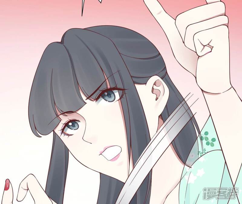 《皇后很忙》第164话 孤注 第69页