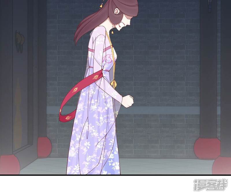 《皇后很忙》第164话 孤注 第76页