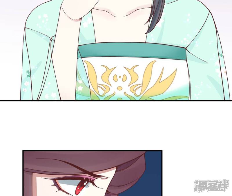 《皇后很忙》第164话 孤注 第81页