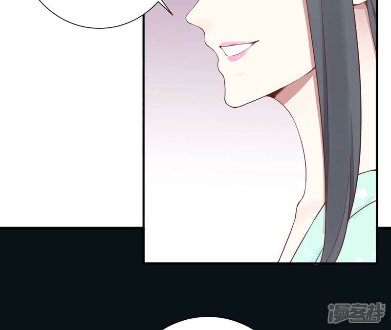 《皇后很忙》第164话 孤注 第85页