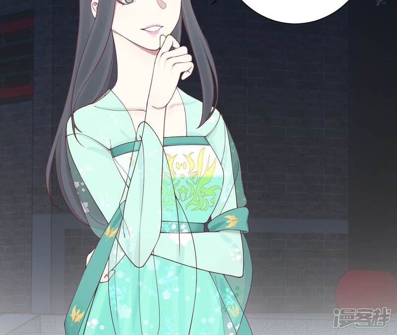 《皇后很忙》第164话 孤注 第94页