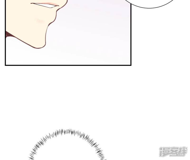 《皇后很忙》第165话 对峙 第110页