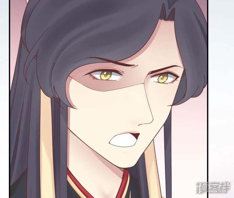 《皇后很忙》第165话 对峙 第121页