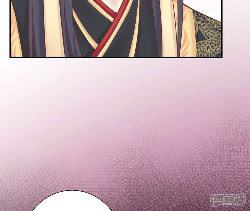 《皇后很忙》第165话 对峙 第122页