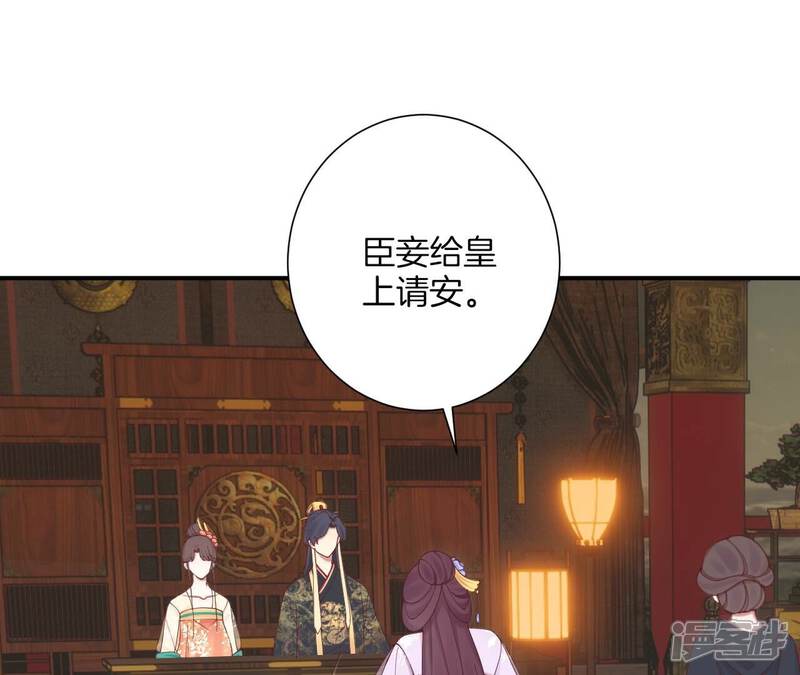 《皇后很忙》第165话 对峙 第12页