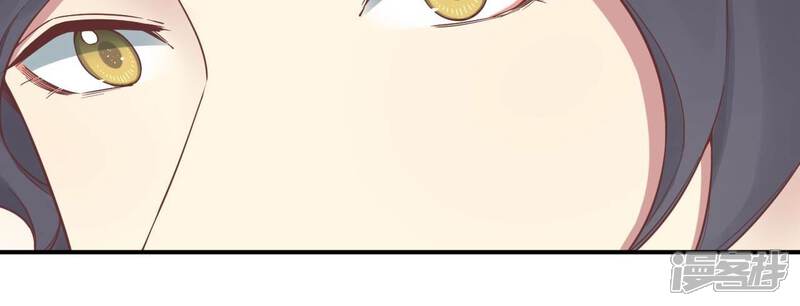 《皇后很忙》第165话 对峙 第133页