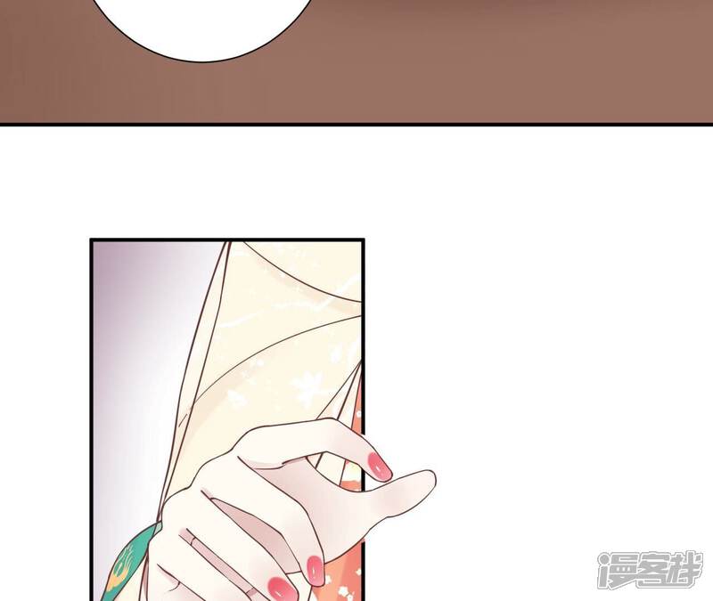 《皇后很忙》第165话 对峙 第140页