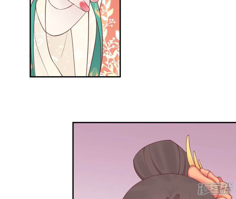 《皇后很忙》第165话 对峙 第141页