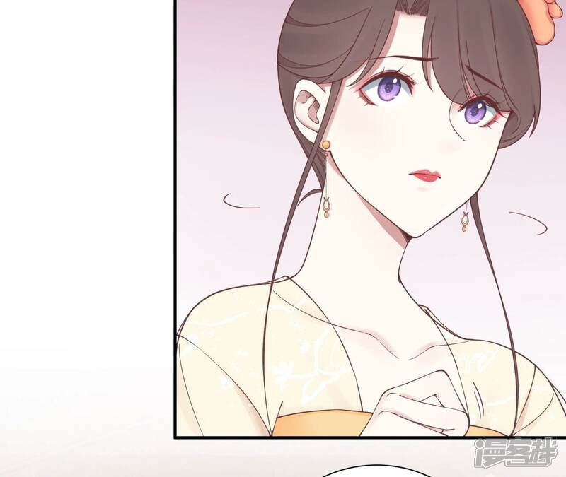 《皇后很忙》第165话 对峙 第142页