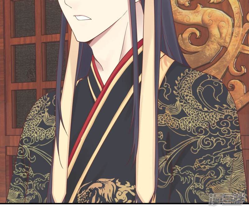 《皇后很忙》第165话 对峙 第144页