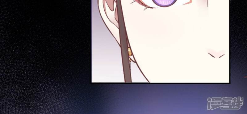 《皇后很忙》第165话 对峙 第157页