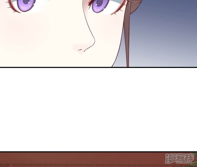 《皇后很忙》第165话 对峙 第21页