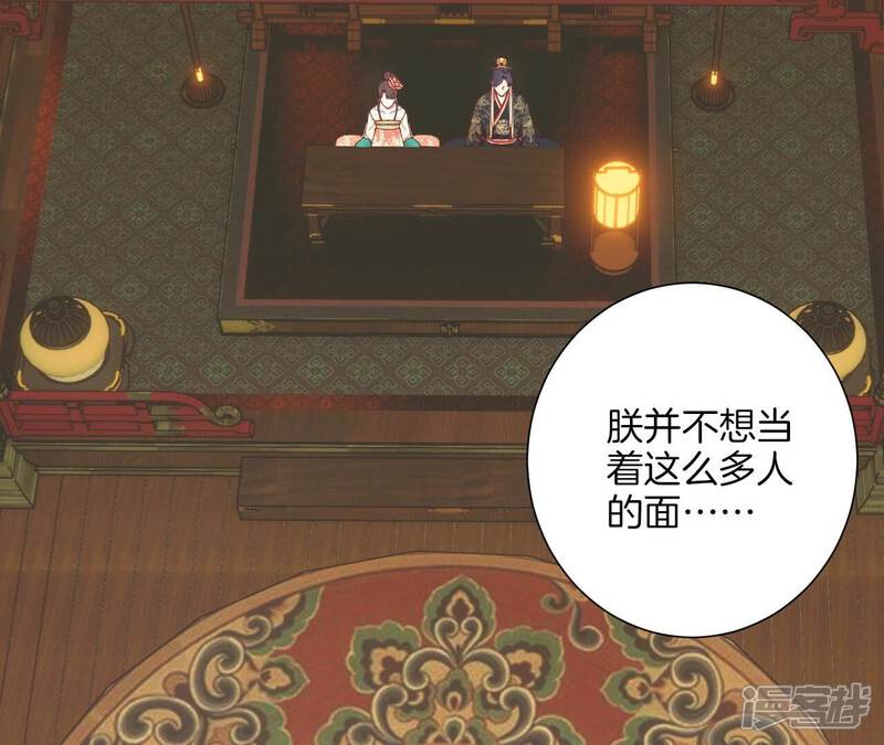 《皇后很忙》第165话 对峙 第22页