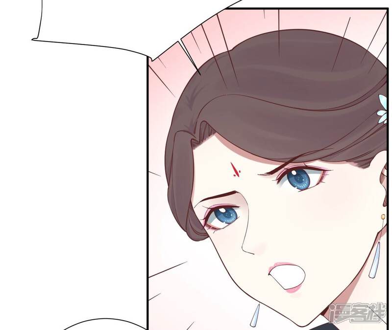 《皇后很忙》第165话 对峙 第24页