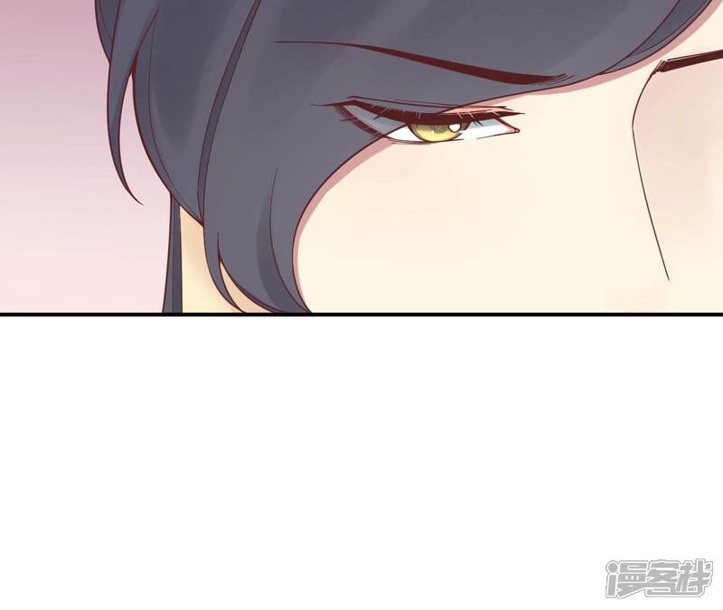 《皇后很忙》第165话 对峙 第29页