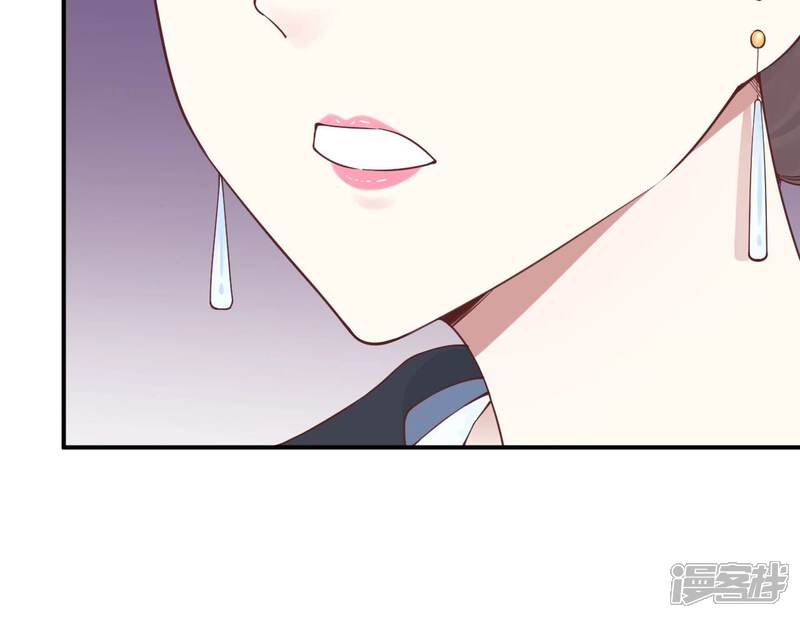 《皇后很忙》第165话 对峙 第36页