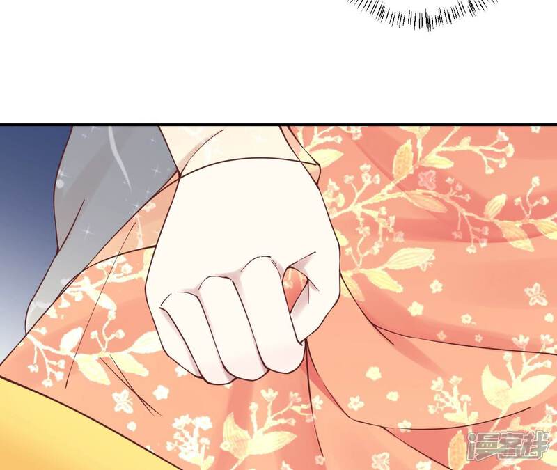 《皇后很忙》第165话 对峙 第38页