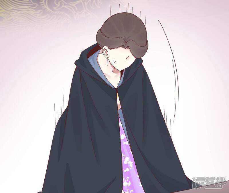 《皇后很忙》第165话 对峙 第45页