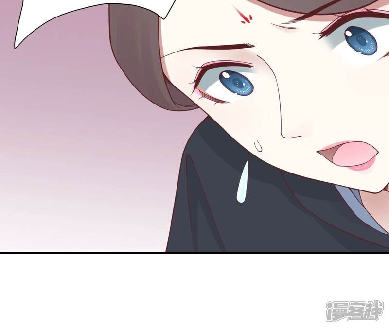 《皇后很忙》第165话 对峙 第47页